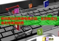 朔州亚马逊跨境电商开店，全球物流仓储支持高效销售
