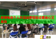 跨境电商个人开店运费智能设置省心又高效