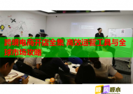 跨境电商开店全集 高效运营工具与全球市场攻略