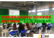 贵池跨境电商开店平台 快速接单精准服务引爆销量