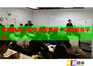 跨境电商开店全流程管理一站式服务平台