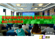 晋城跨境电商开店指南 全球市场轻松触达与运营秘诀