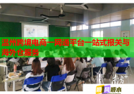温州跨境电商一网通平台一站式报关与海外仓服务