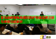 亚马逊跨境电商侵权防护利器品牌注册与举报功能解析