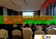 亚马逊跨境电商开店全攻略 高效运营与品牌保护秘籍