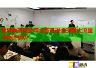 跨境电商首选平台亚马逊全球最大流量与物流优势