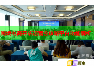 跨境电商开店运营全攻略平台功能解析