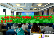 无锡跨境电商开店平台一站式服务助力全球销售