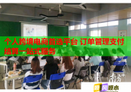 个人跨境电商首选平台 订单管理支付结算一站式服务