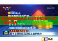 淘宝跨境电商开店全攻略轻松开启全球生意新机遇