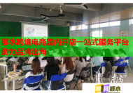 丽水跨境电商国内开店一站式服务平台助力品牌出海