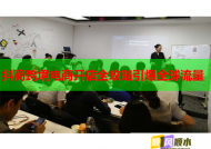 抖商跨境电商开店全攻略引爆全球流量