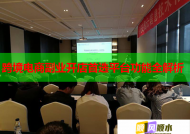 跨境电商副业开店首选平台功能全解析