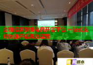 全程招募跨境电商开店平台 一站式支持快速开店高效运营
