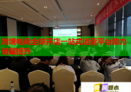 跨境电商全球开店一站式运营平台助力销量提升