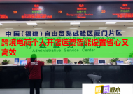 跨境电商个人开店运费智能设置省心又高效