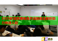 2025虾皮跨境电商开店新规全解析助力快速入驻