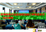 跨境电商开店全流程指南订单物流支付一站式服务