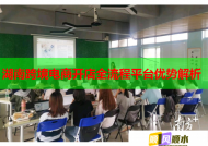 湖南跨境电商开店全流程平台优势解析
