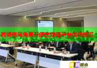 跨境电商免费开店全攻略平台优势速览