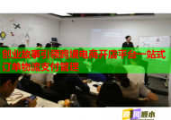 创业故事引领跨境电商开店平台一站式订单物流支付管理