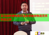 亚马逊跨境电商开店全球铺货物流无忧快速出单