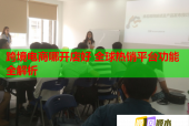 跨境电商哪开店好 全球热销平台功能全解析