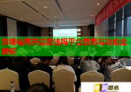 跨境电商开店要钱吗平台费用与功能全解析
