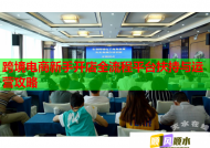 跨境电商新手开店全流程平台扶持与运营攻略